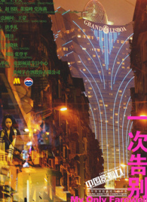 成人乱码一区二区三区av